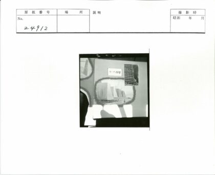 日本大型建筑结构与施工脚手架展示板.jpg