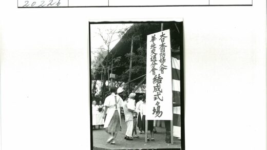 日本帐篷下的人群聚会.jpg
