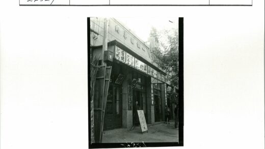 日本店铺街景黑白摄影.jpg