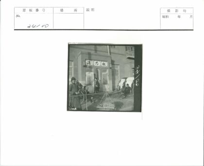 日本建筑前的人力车与商贩.jpg