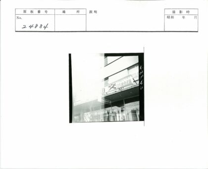 日本建筑标志黑白照.jpg