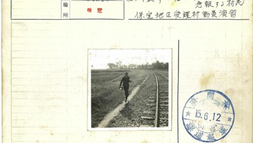 日本手写汉字特写印章.jpg