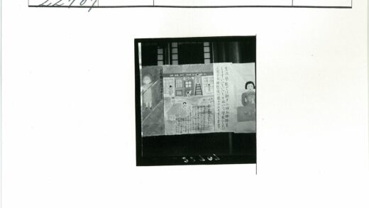 日本手绘研究论文场景记录.jpg