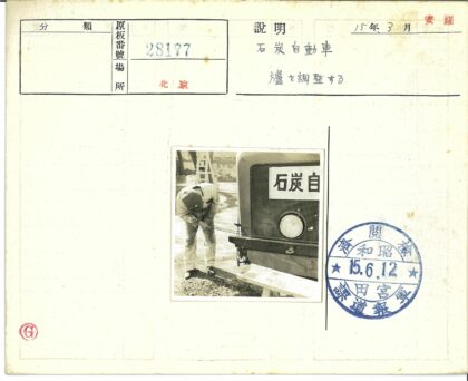 日本技工检修汽车工作照.jpg