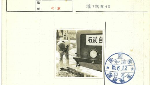 日本技工检修汽车工作照.jpg