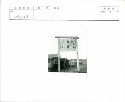 日本标志建筑与周边景观.jpg