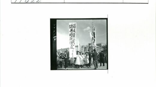 日本横幅集会历史纪实.jpg