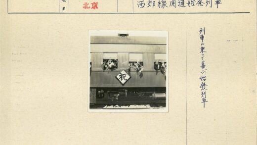 日本火车儿童挥舞旗帜.jpg
