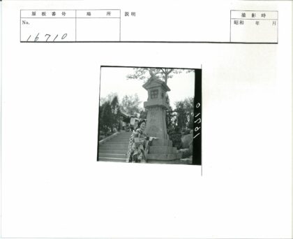 日本神社石灯旁微笑妇女.jpg