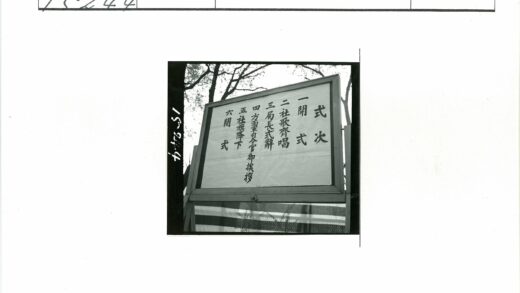 日本自然风景历史展板.jpg