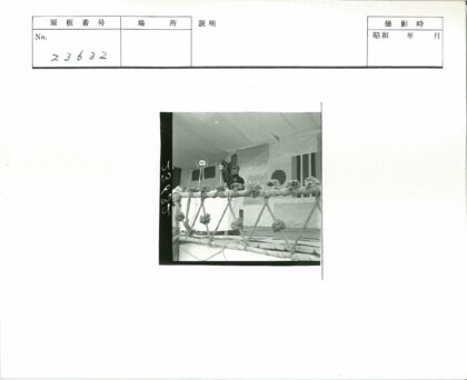 日本舞台传统绳结装饰.jpg