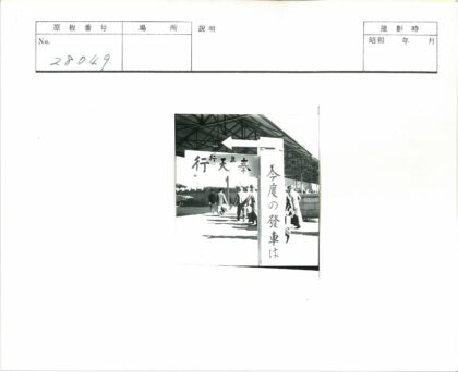 日本街头金属屋顶行人实景.jpg