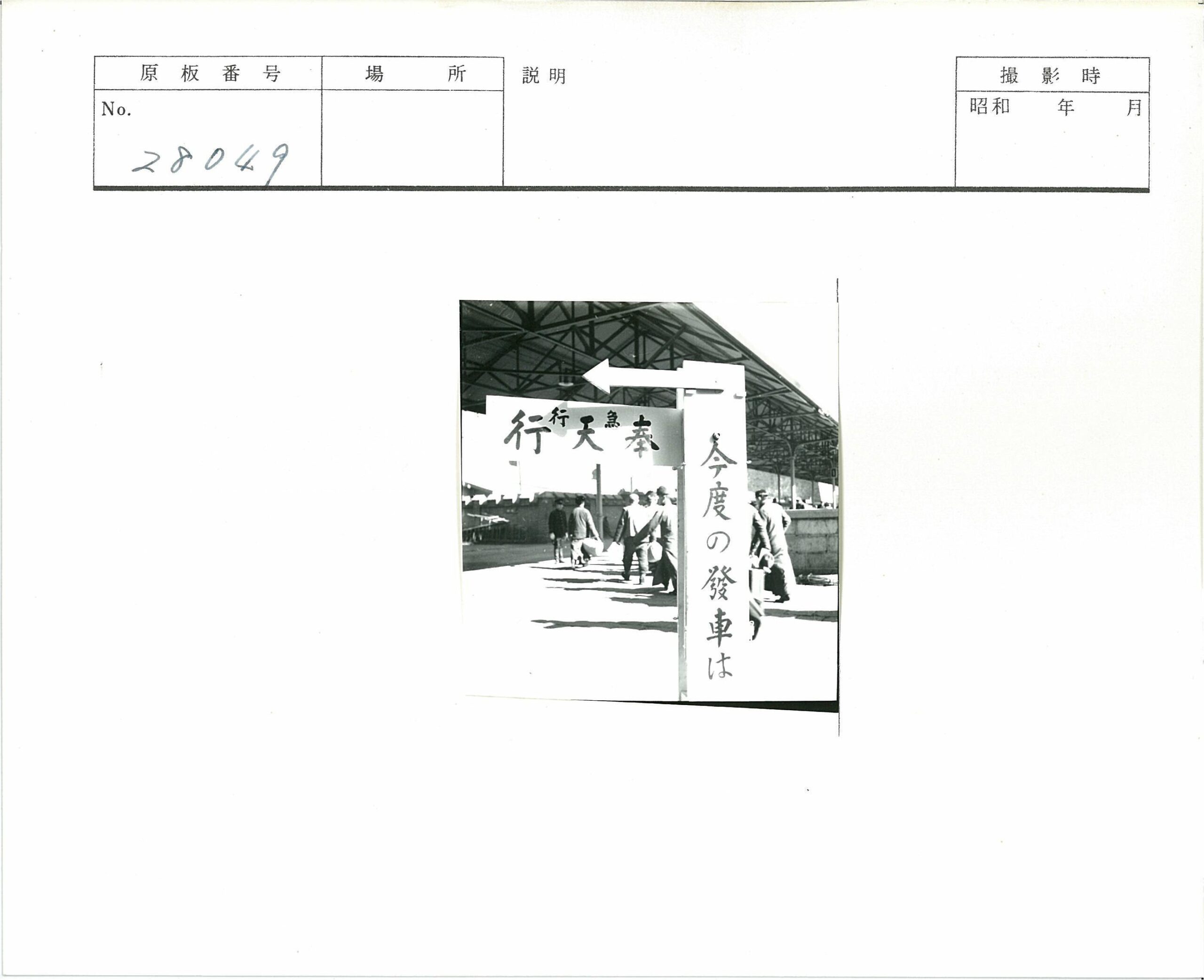 日本街头金属屋顶行人实景.jpg
