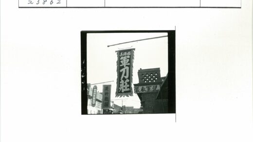 日本街景传统建筑横幅.jpg