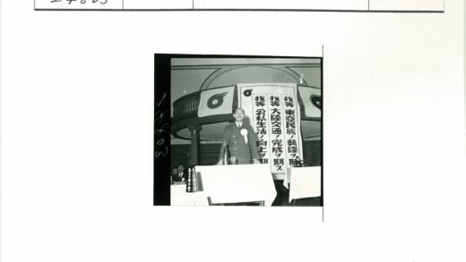 日本西装男子讲台演讲.jpg