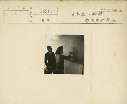 日本课堂师生互动教学场景.jpg