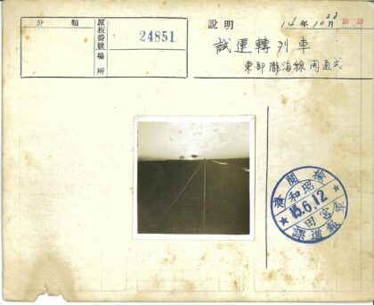 日落铁轨与远方火车剪影.jpg