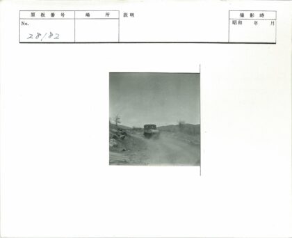 旧卡车行驶在山区土路上.jpg