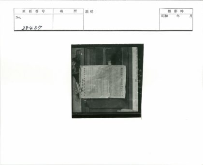 旧电话旁的中文告示门.jpg