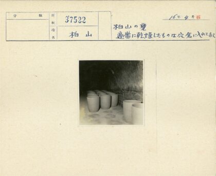 昏暗房间石墙陶罐.jpg