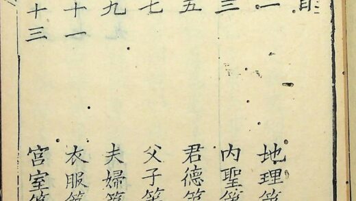 易经类联（清刻本） 0517234551 1.jpg