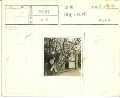 春日庭院花开树旁女孩.jpg