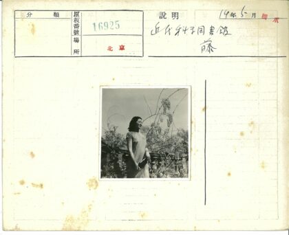 春日户外持钱包赏花.jpg