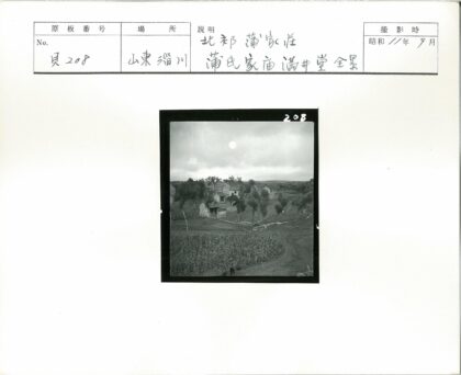 昭和时代手写日文笔记.jpg