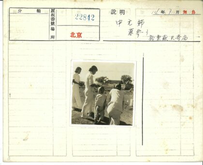 晴天泥泞小路四人行.jpg