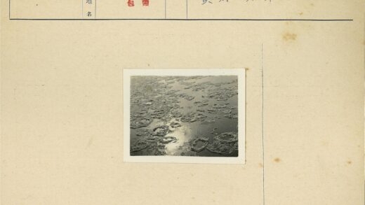 晴日浮冰光影反射.jpg
