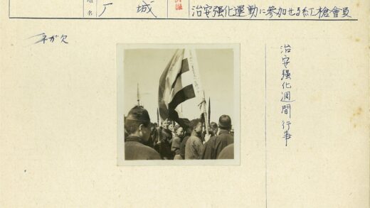 晴朗天空下人群举旗游行.jpg
