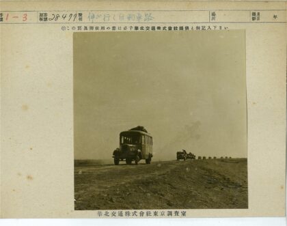 晴朗天空下土路行驶的公共汽车.jpg