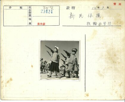 晴朗天空下孩子们列队举手.jpg