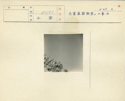 晴朗天空下岩石山上的人群.jpg