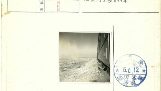 晴朗天空下火车与贫瘠岩石景观.jpg