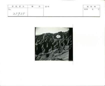 晴朗天空下的崎岖山地景观.jpg