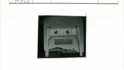 晴朗天空下的林正标志与建筑.jpg