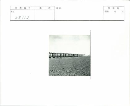 晴朗天空下的田野火车车厢.jpg