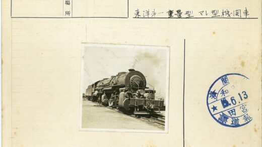 晴朗天空下的蒸汽机车.jpg