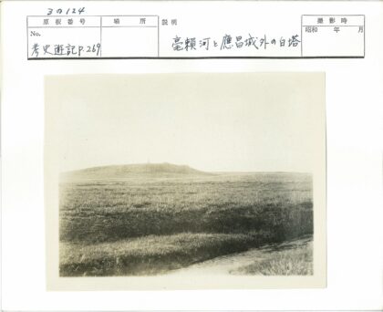 晴朗天空下的远山草地.jpg