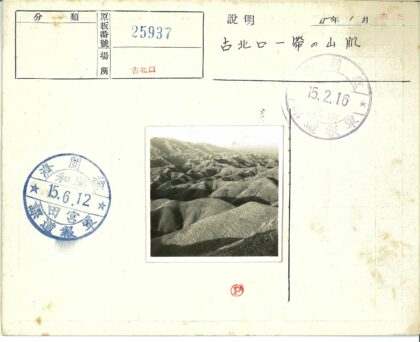 晴朗天空下的连绵群山.jpg