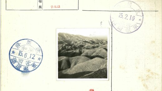 晴朗天空下的连绵群山.jpg