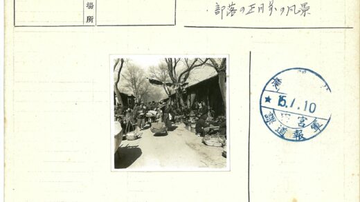 晴朗天空下的露天市场贸易景象.jpg