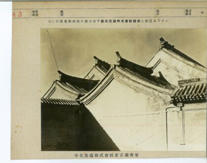 晴空下传统建筑屋顶与墙壁.jpg