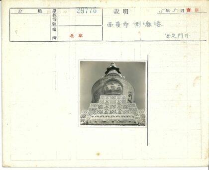 晴空下佛像雕刻纪念碑.jpg