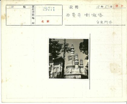 晴空下华丽寺庙尖塔特写.jpg
