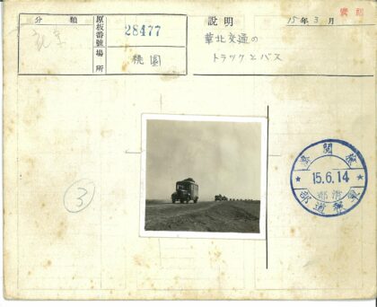 晴空下土路行驶的公交车队.jpg