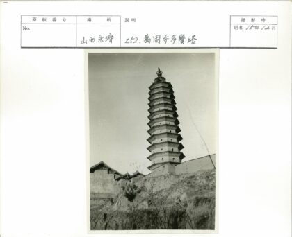 晴空下多层宝塔与山坡建筑.jpg