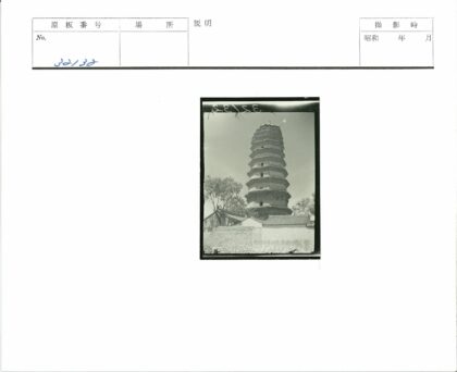 晴空下多层宝塔与建筑树木景观.jpg