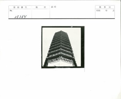 晴空下多层宝塔建筑.jpg